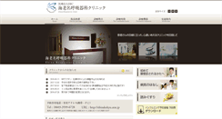 Desktop Screenshot of ebina-kokyuki.com